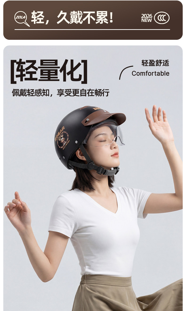 National Standard 3C Certified Electric Motorcycle Helmet, Summer Sun Protection Half Helmet, Suitable for All Seasons, Anti-Fall, Lightweight and Safe Helmet