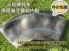5 50-13 Inner tube 6 00-13 550 600 Three-wheeled motorcycle inner tube tricycle butyl thickening