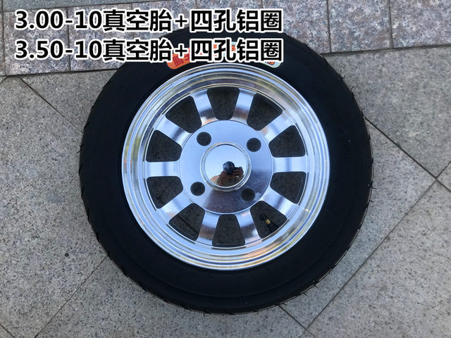 Electric Vehicle 3.00 300-10 Tubeless Tire Tricycle Tire 3.50 350 Motorcycle Front Wheel with Steel Rim
