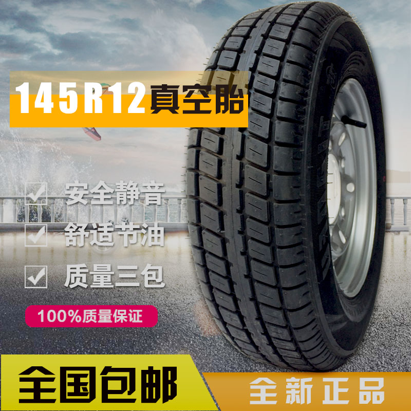 Bốn bánh xe điện ba bánh lốp 145R12 lốp chân không 450-12 lắp ráp 155R12 - Lốp xe máy lốp xe máy future neo