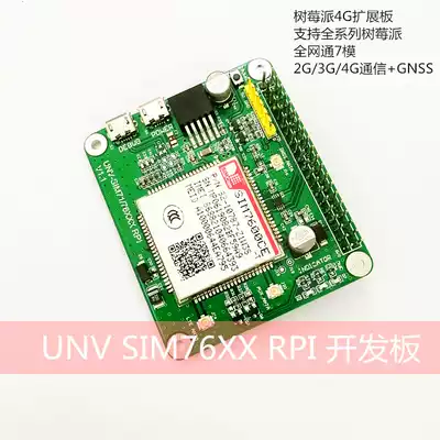 Support Raspberry Pi 3b SIM7600CE expansion board 4G 3G 2G communication GPS positioning made in China