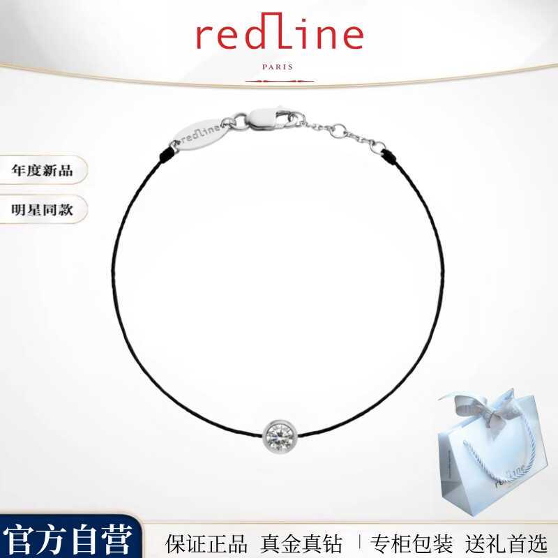 Official Genuine French Redline Bracelet Black Cord Same Style as Eason Chan and Sun Yingsha 18K Gold Diamond Small Red Cord