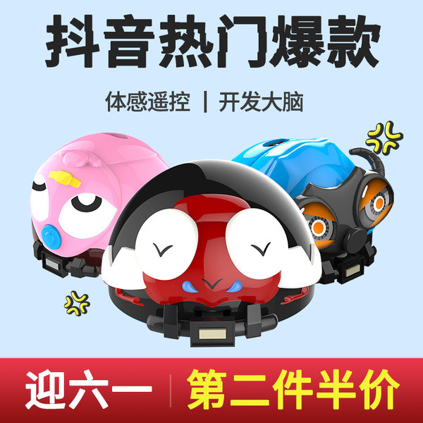 六一节儿童节礼物 蓝帽子 电动欠揍虫玩具 红外感应+挨打发声 天猫优惠券折后￥39包邮（￥79-40）4款可选