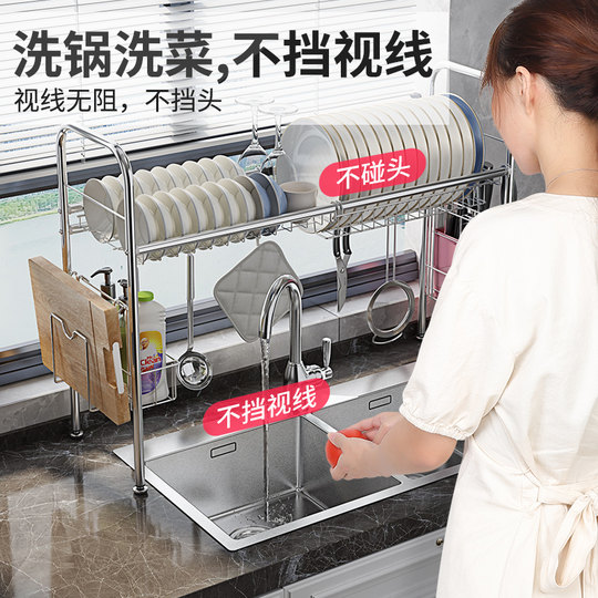 Stainless steel kitchen rack sink dishes drain rack storage rack supplies household complete drying rack rack