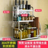 304 Кухня из нержавеющей стали Полны на пол Многофункциональный настенный хранение