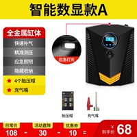 Рекомендуемое количество чисел [быстрая зарядка+метамулирующее напряжение+self -stop] подарок 2+ предустановленное давление в шинах