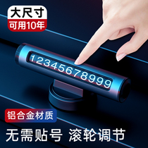 Temporary parking number plate car mobile phone phone number holder ornaments in the car