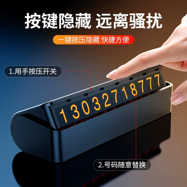 Товары от 以斯帖车品专营店