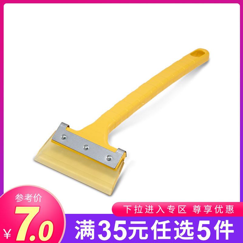 Car snow removal shovel Beef tendon snow scraper car glass snow scraper multi-function de-icing shovel winter car supplies