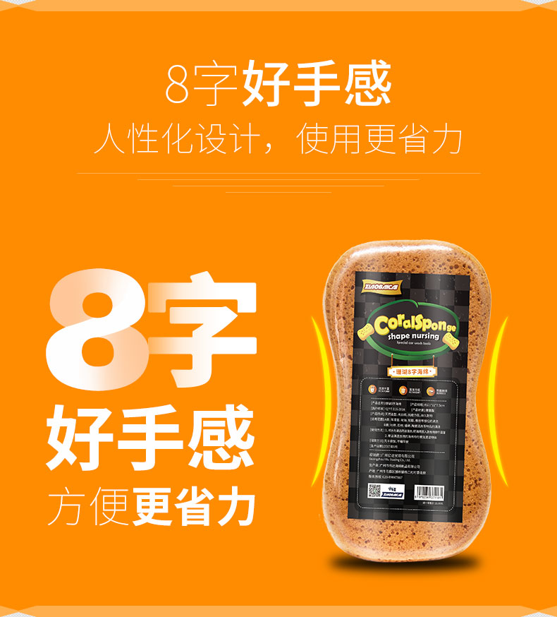 Rửa xe bọt biển thêm lớn làm sạch xe đặc biệt san hô tổ ong thấm bọt khối xe bọt biển công cụ cung cấp dụng cụ - Sản phẩm làm sạch xe cọ rửa xe ô tô