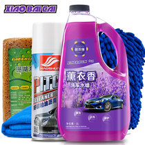 Car wash liquid wax cleaning set foam strong decontamination and polishing VAT VAT 2L car wash shampoo wax water Special