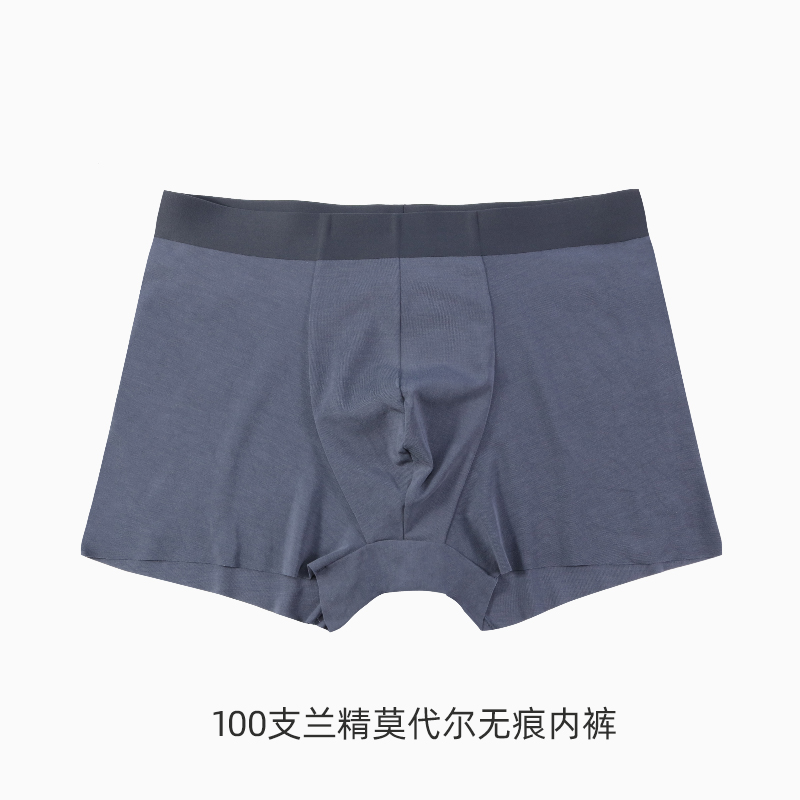 (High-end series) mens quần lót 50 Rankin Mordale đen quần phẳng góc cạnh U lồi siêu mỏng quần short đầu.