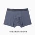 (High-end series) mens quần lót 50 Rankin Mordale đen quần phẳng góc cạnh U lồi siêu mỏng quần short đầu. 