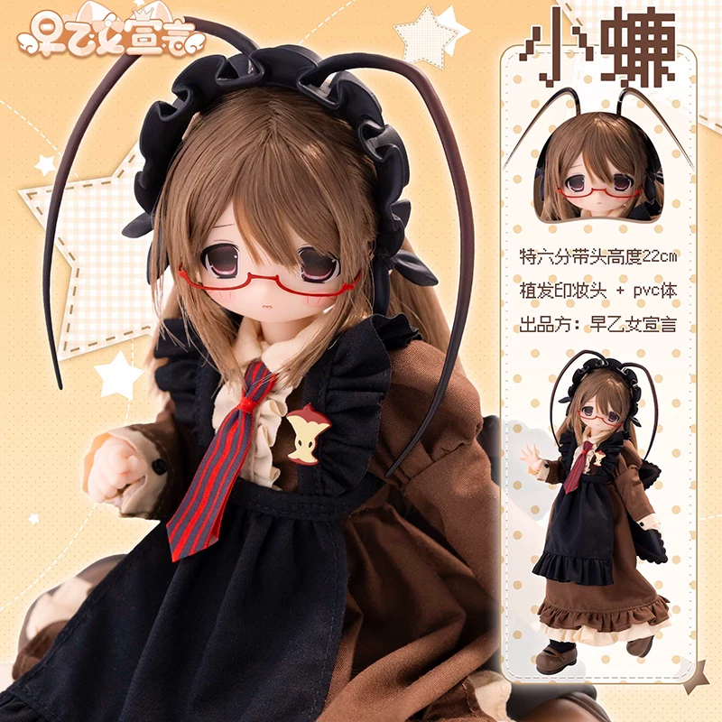 Authentic Saotome Manifesto Special Edition Bjd Blind Box Hair-Transplanted Movable Doll Desktop Ornament Birthday Gift for Girls Authentic Saotome Manifesto Special Edition Bjd Blind Box Hair-Transplanted Movable Doll Desktop Ornament Birthday Gift for Girls