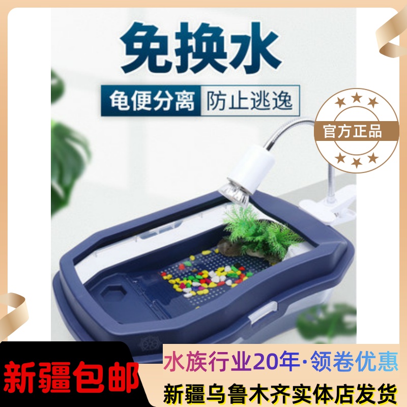 Special Vat House Villa for turtle in turtle cylinder Eco Vat, Home Large basin Small Brazilian turtle rearing box