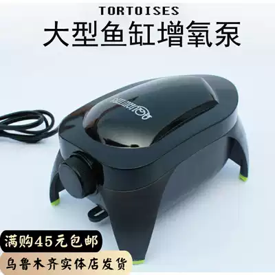 Fish tank oxygenation pump silent household fish and turtle oxygen pump Aquarium small oxygenation pump oxygenator Xinjiang