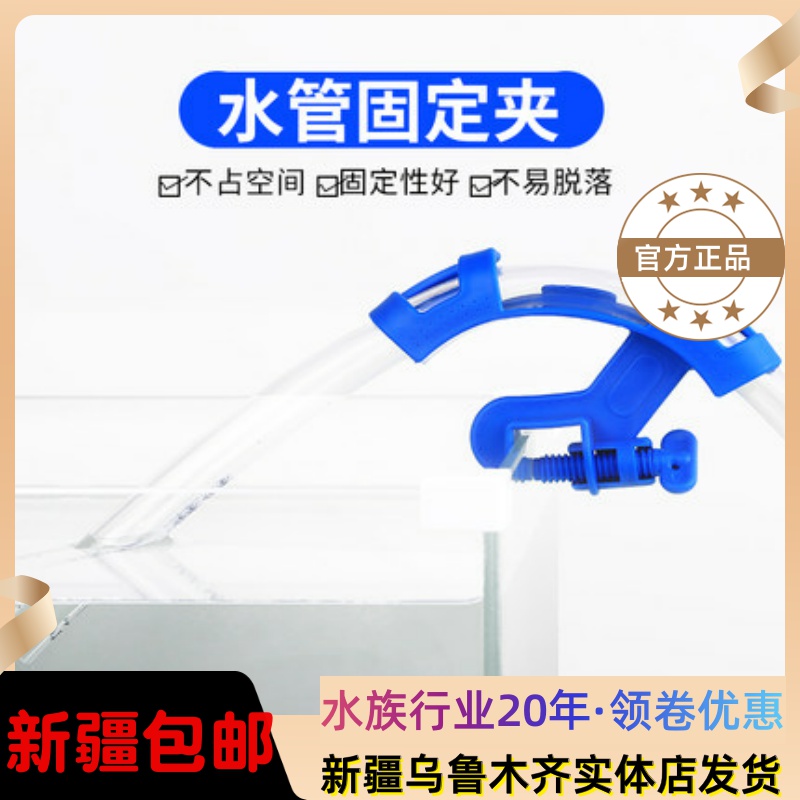 Swap Hose Siphon Soft Washers Suction Fish Manure Hand Automatic Water Pumping Home Aquarium Special Fixed Clip