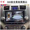 Suitable for 14-18 Models of Haima S5 Android Smart Central Control Large-Screen Navigation All-In-One Machine with Reversing Image