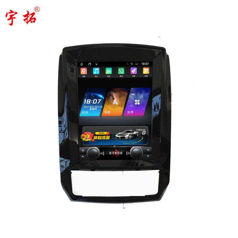 Suitable for 12 and 13 Models of Great Wall Tengyi C50 Central Control Intelligent Large Vertical Screen Navigation System All-In-One Machine with Reversing Image