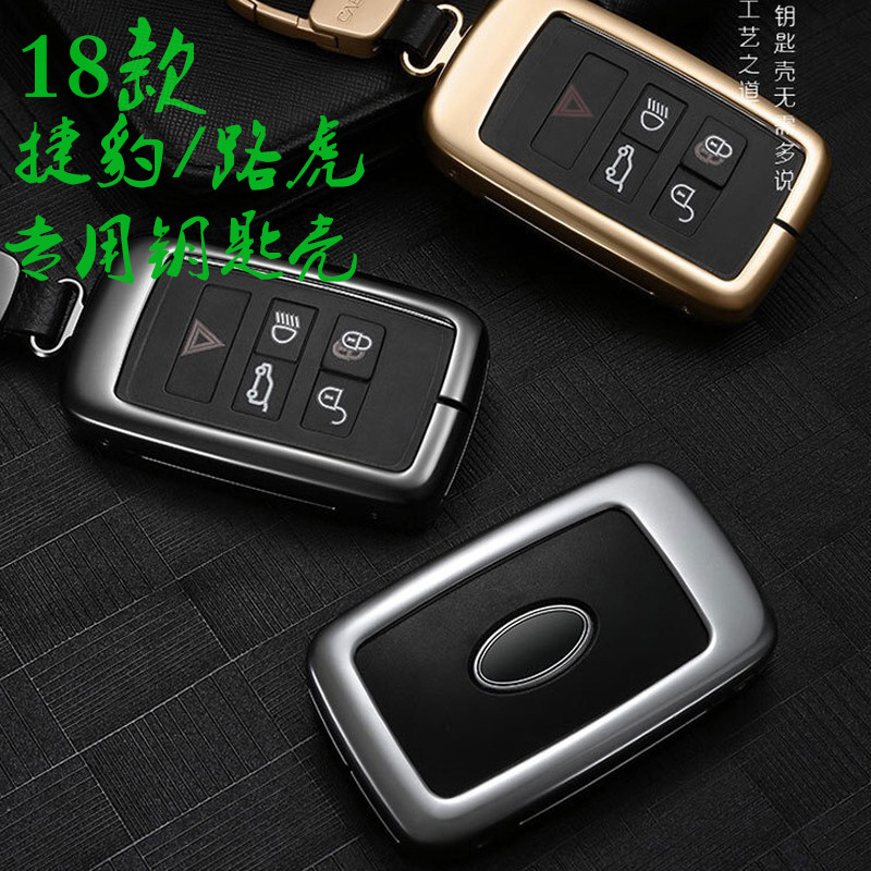 20 Land Rover Discovery Sport Edition Key Pack Aurora Range Rover Discovery 5 Star Car Key Aluminum Alloy Key Buckle-Taobao
