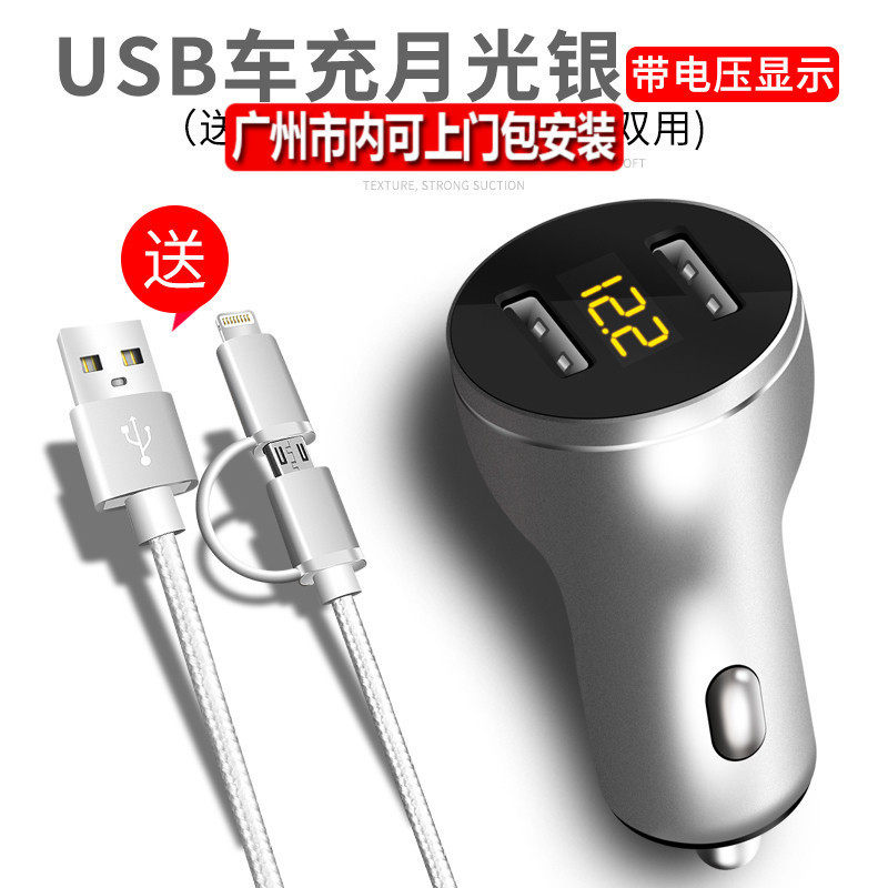 Land Rover Car Charger Quick Charge Discovery 5 Shenxing Aurora Range Rover Sport Car Charger Cigarette Lighter USB One Drag Two