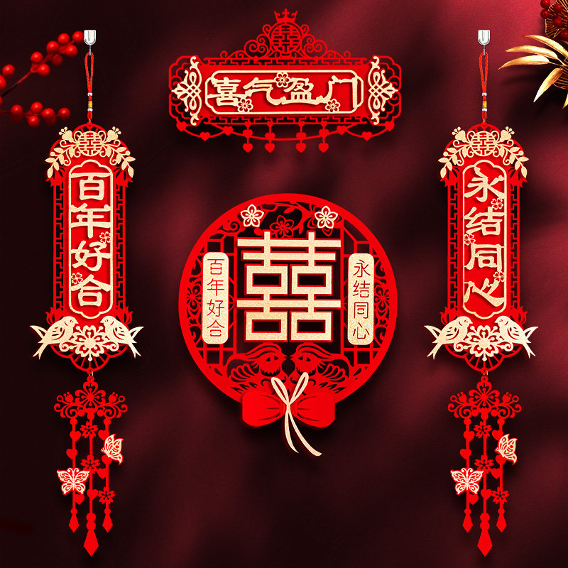 Wedding Celebration to the wedding of the wedding Heinebridal Men's square door Female Fang out of the bedroom door Heinelink Suite Wedding House Arrangement