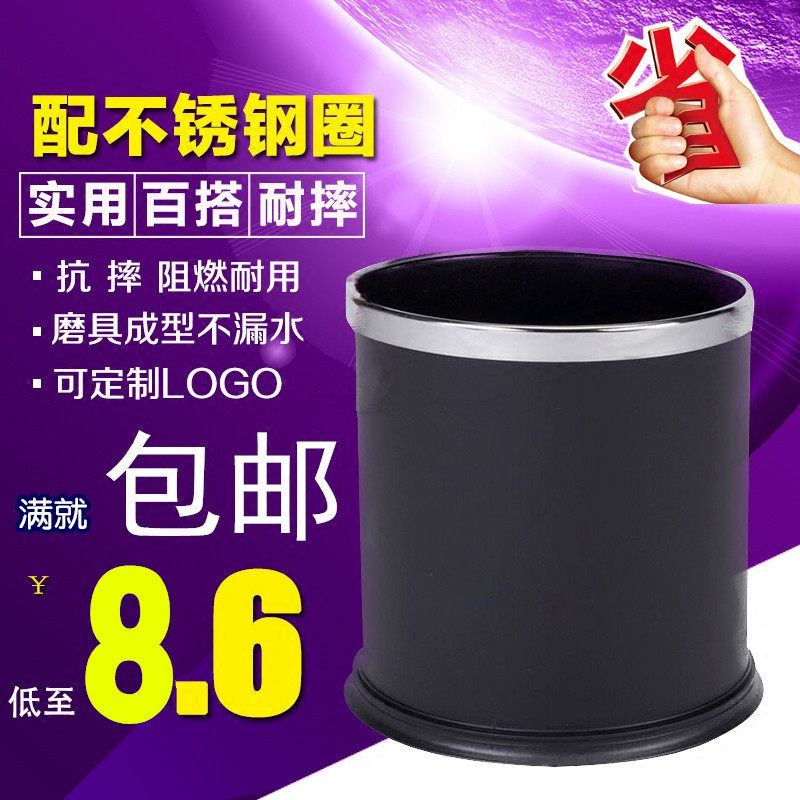 Special Price Office Double Layer Trash Can Creativity Home Hotel Guest Room Flame Retardant Barrel Kitchen dressing room Living room No lid