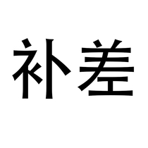 Postal fee replacement reminder reminder delivery balloon background appearance modification and stepping on