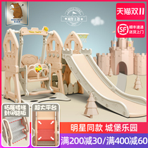 Megao Bear Slide Children Indoor Home Kindergarten Small Baby Slide Swing Combination Playground Toys
