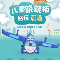 Kindergarten indoor and outdoor plastic cartoon seesaw childrens double toy rocking horse toy