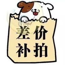 Patch(photo a Contact Customer Service Change Price)