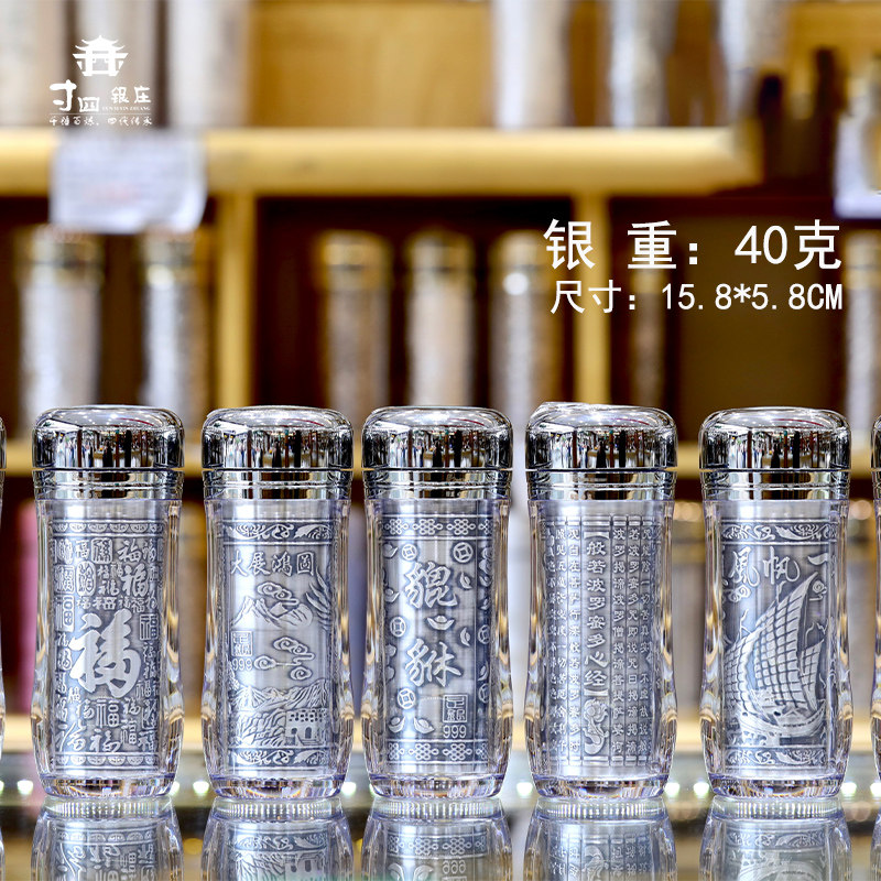 寸四銀莊999足銀浮雕雪花銀質茶杯百福貔貅復古銀水杯-Taobao-Tmall