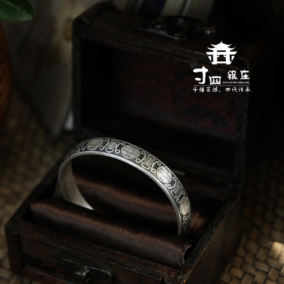 Dali Cun Si Yin Zhuang 순은 빈티지 팔찌는 정교하게 제작되었습니다.