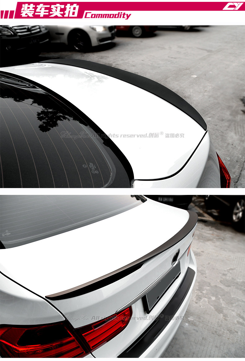 新3系，新5系磨砂黑尾翼_11