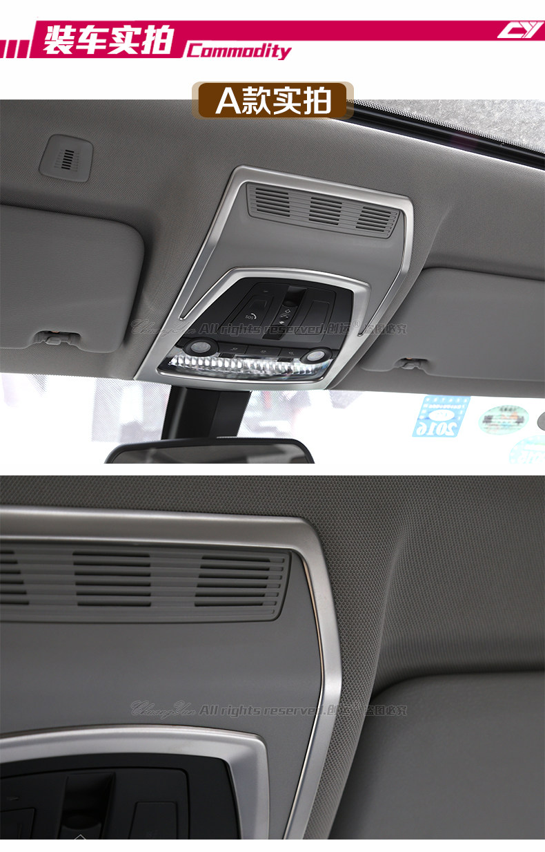 14款X3阅读灯装饰框_13