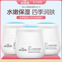 Kem dưỡng ẩm cho bé Baby Raccoon Kem dưỡng ẩm cho trẻ sơ sinh Baby Face Winter Winter Moisturising Skin Care 50g - Sản phẩm chăm sóc em bé tắm sữa tắm thảo dược cho bé