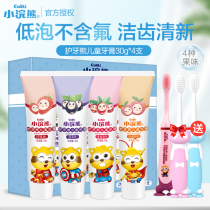 Little raccoon children toothpaste 6-12 years old crystal fruit flavored toothpaste period baby children toothpaste set