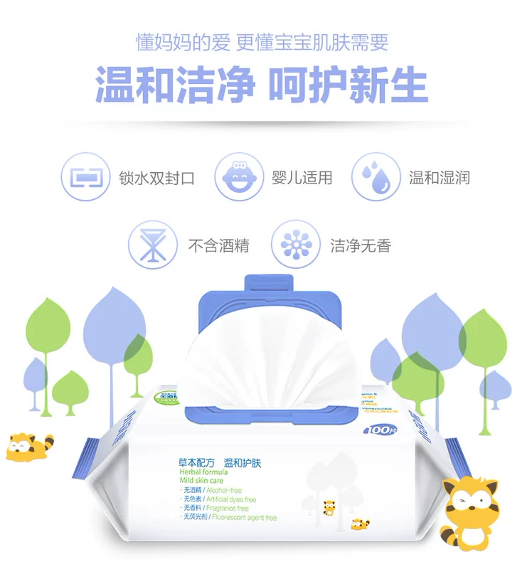 Gấu trúc nhỏ khăn ướt kích thước bao bì đóng gói giá đặc biệt khử trùng tay cầm tay sử dụng cho bé sinh viên bông khăn giấy mềm trẻ em - Khăn ướt