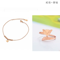 Золотое кольцо, браслет на ногу, розовое золото