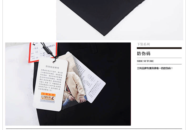 Pantalon droit en polyester pour été - Ref 1469426 Image 26