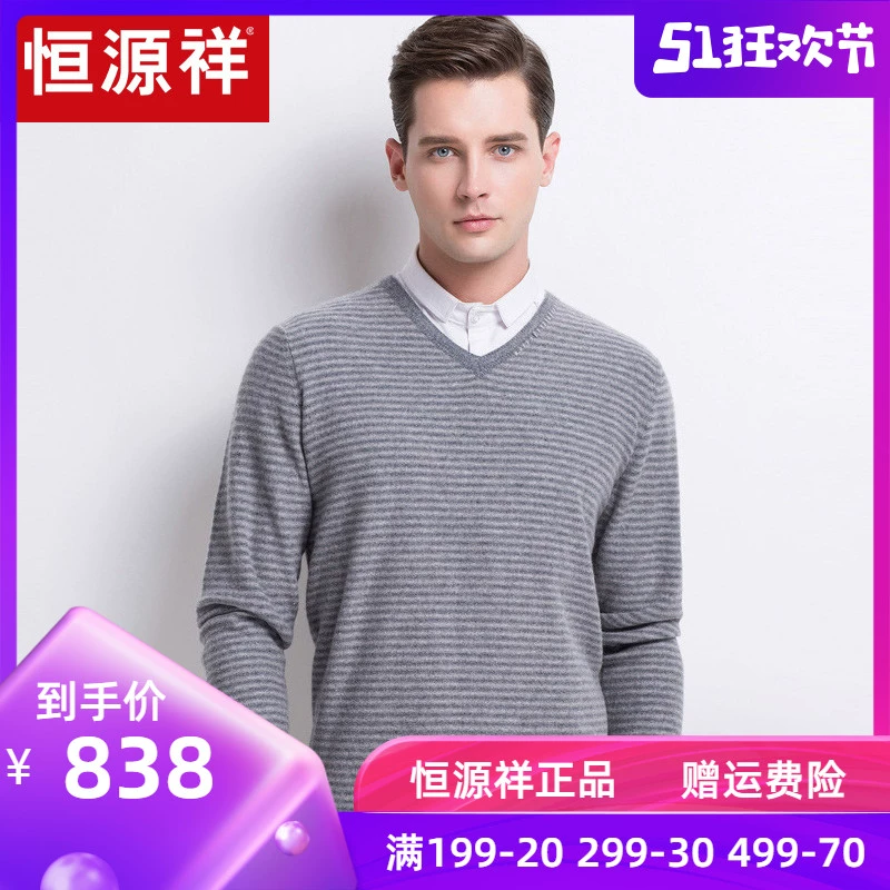 Áo len cashmere cổ điển tinh khiết Hengyuanxiang áo len dài tay cổ chữ V mùa thu và mùa đông mới - Hàng dệt kim