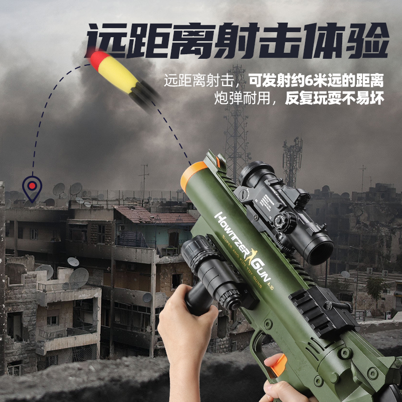 Elite howitzer rocket launcher toy gun boy shooting catapult mortar cannon children RPG6 model
