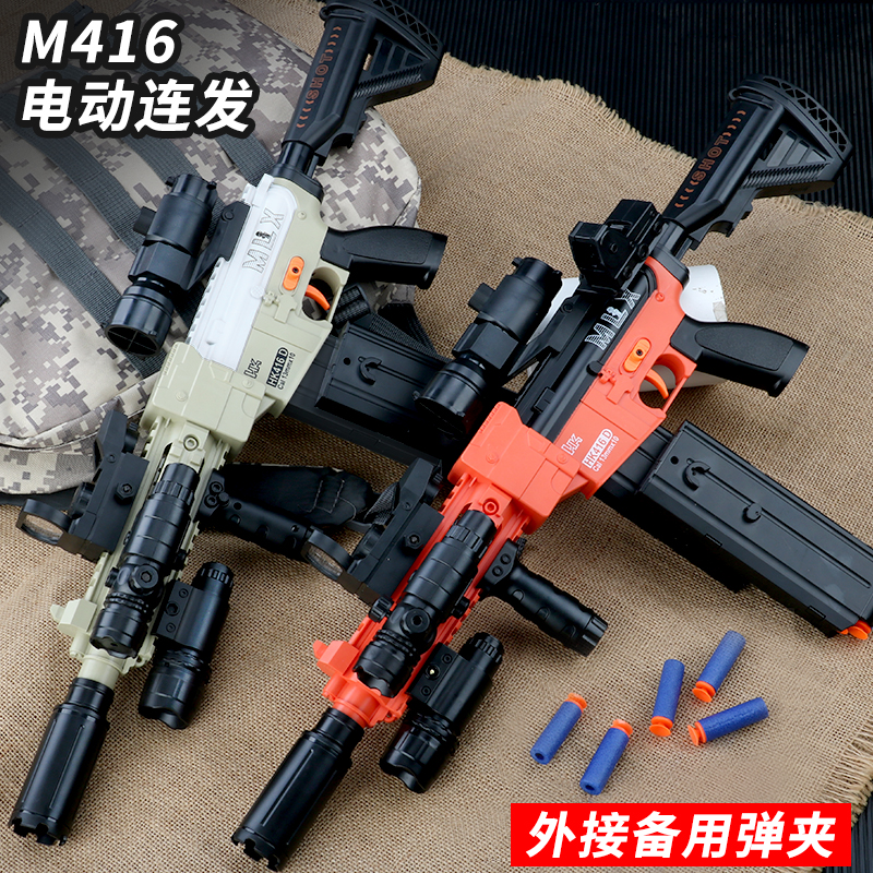 m416 electric even hair soft play toy gun eat chicken AWM sniper child emulation male child can launch an assault step