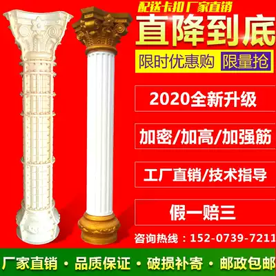 Hunan Province factory direct European-style Roman column thickened plastic steel cylinder cement building template villa door cast-in-place