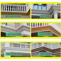 European Roman column mold ABS plastic steel thickened cast-in-place eaves line 30 Villa eaves eaves eaves line factory direct sales