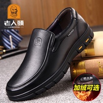 Old mans head leather shoes mens leather business casual mens shoes big code leather shoes 46 47 48 48 thick bottom middle-aged dad shoes