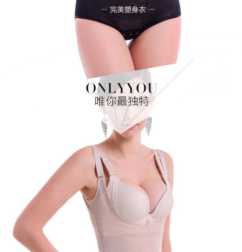 Sous-vêtement minceur sexy en nylon - Ref 689021 Image 6