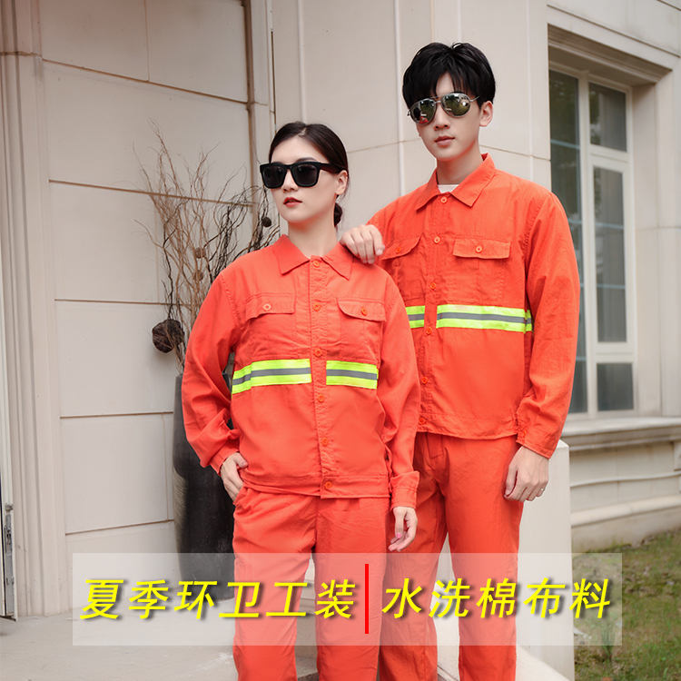 Summer washed cotton reflective strips workwear resistant to green landscaped landscaping worker blouses road construction cleaners