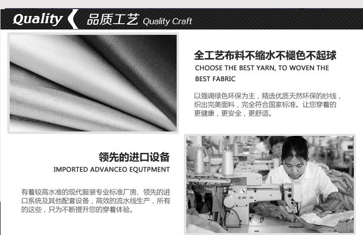 Tenue de travail - Ref 1911748 Image 5