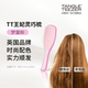 Tangleteezer 영국 공주 빗 tt 능숙한 곱슬 머리 빗 여성 스트레이트 헤어 빗